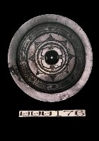 長宜子孫鏡藏品圖，第1張