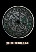 連弧紋清白鏡藏品圖，第1張