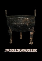 鼎藏品圖，第1張