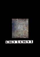 畫像磚-太倉藏品圖，第1張