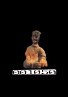 廚俑藏品圖，第1張