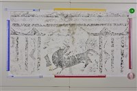 武梁祠畫像石拓片22藏品圖，第2張