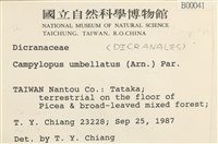 登錄號:B00000041藏品圖，第2張