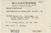 登錄號:B00000153藏品圖，第2張