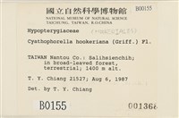 Accession Number:B00000155 Collection Image, Figure 2, Total 2 Figures