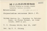 登錄號:B00000202藏品圖，第2張