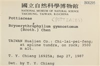 登錄號:B00000295藏品圖，第2張