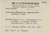 登錄號:B00000296藏品圖，第2張