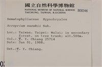 登錄號:B00000346藏品圖，第2張