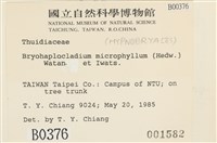 登錄號:B00000376藏品圖，第2張