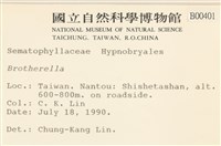 登錄號:B00000401藏品圖，第2張