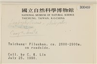 登錄號:B00000469藏品圖，第2張
