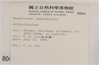 登錄號:B00000481藏品圖，第2張