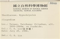 登錄號:B00000489藏品圖，第2張