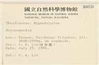 登錄號:B00000520藏品圖，第2張
