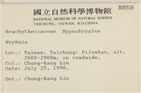 登錄號:B00000526藏品圖，第2張