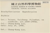 登錄號:B00000530藏品圖，第2張