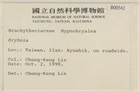 登錄號:B00000542藏品圖，第2張