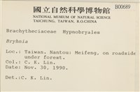 登錄號:B00000689藏品圖，第2張