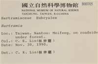 登錄號:B00000705藏品圖，第2張