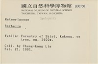 登錄號:B00000760藏品圖，第2張