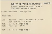 登錄號:B00000810藏品圖，第2張