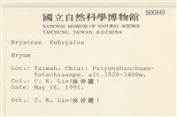 登錄號:B00000849藏品圖，第2張