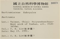 登錄號:B00000874藏品圖，第2張