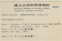 登錄號:B00000898藏品圖，第2張