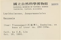 登錄號:B00000930藏品圖，第2張