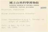 登錄號:B00000960藏品圖，第2張