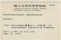 登錄號:B00001036藏品圖，第2張