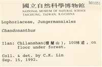 登錄號:B00001051藏品圖，第2張