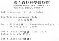 登錄號:B00001463藏品圖，第2張