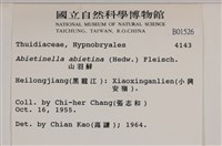 山羽蘚藏品圖，第2張