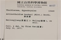 登錄號:B00001527藏品圖，第2張