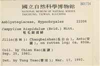 登錄號:B00001724藏品圖，第2張