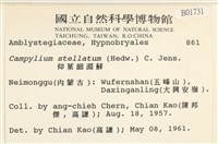 登錄號:B00001731藏品圖，第2張