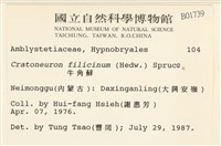 登錄號:B00001739藏品圖，第2張