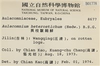 登錄號:B00001778藏品圖，第2張