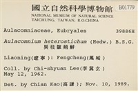 登錄號:B00001779藏品圖，第2張