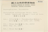 登錄號:B00001864藏品圖，第2張