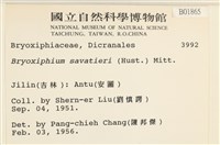 登錄號:B00001865藏品圖，第2張