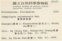 臺灣曲柄蘚藏品圖，第2張