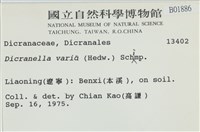 登錄號:B00001886藏品圖，第2張