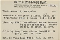 登錄號:B00002262藏品圖，第2張