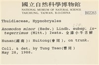 登錄號:B00002263藏品圖，第2張