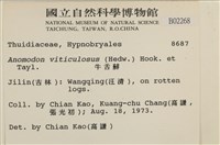 登錄號:B00002268藏品圖，第2張