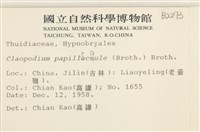 登錄號:B00002273藏品圖，第2張