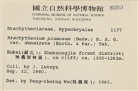 登錄號:B00002513藏品圖，第2張